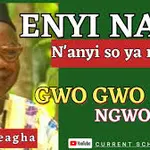 Mike Ejeagha – Gwo Gwo Gwo Ngwo