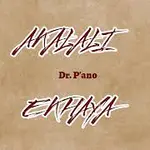 TeeJay –Akalali Ekhaya Ft. Kabza De Small, DJ Maphorisa & Nkosazana Daughter